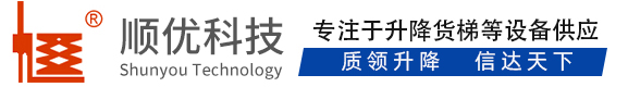 龙河镇顺优升降科技有限公司