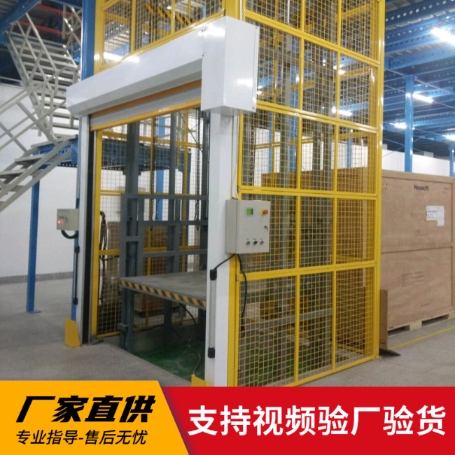 龙河镇3吨室内升降货梯安装