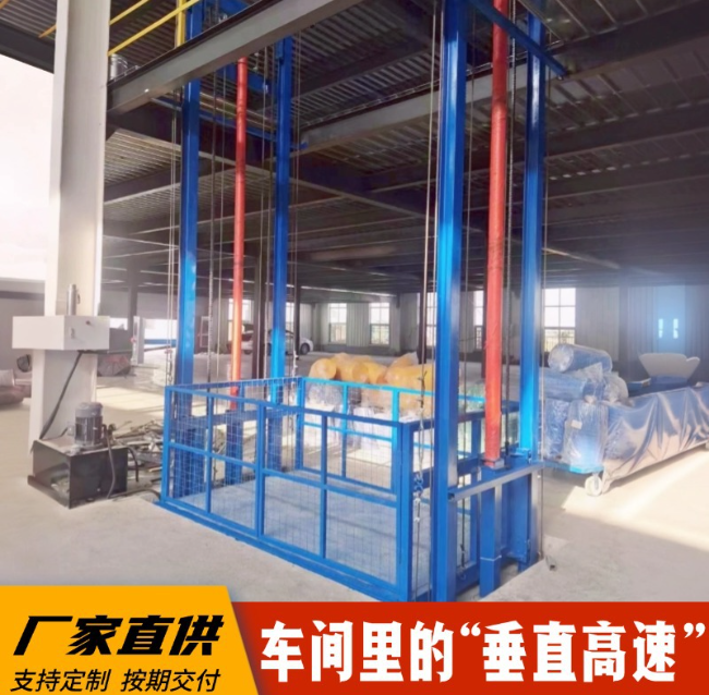 龙河镇4吨二层升降货梯安装